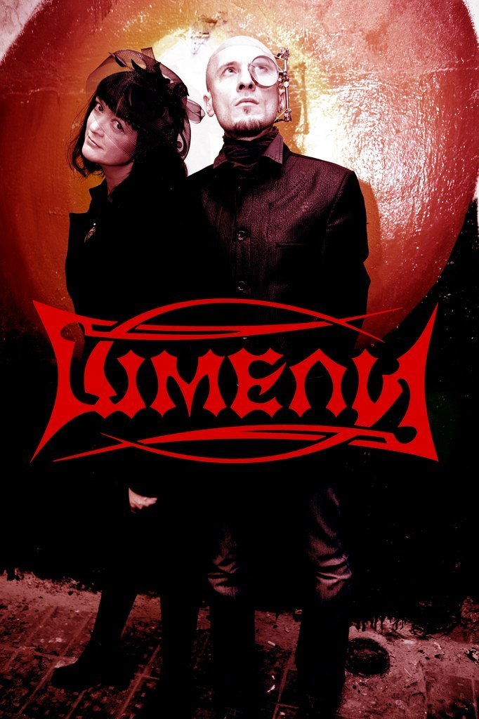 Шмелёвы (5).jpg